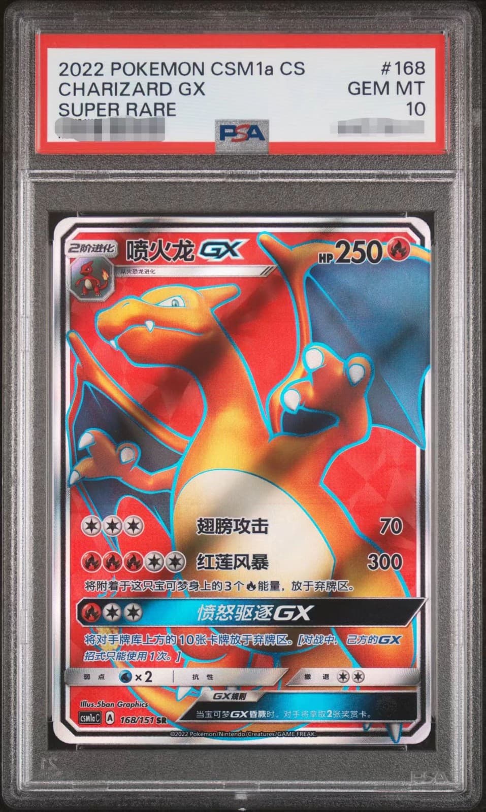 Charizard-GX trading card