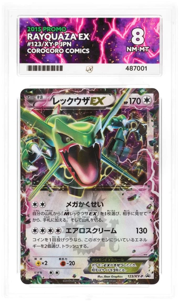 Rayquaza-EX trading card