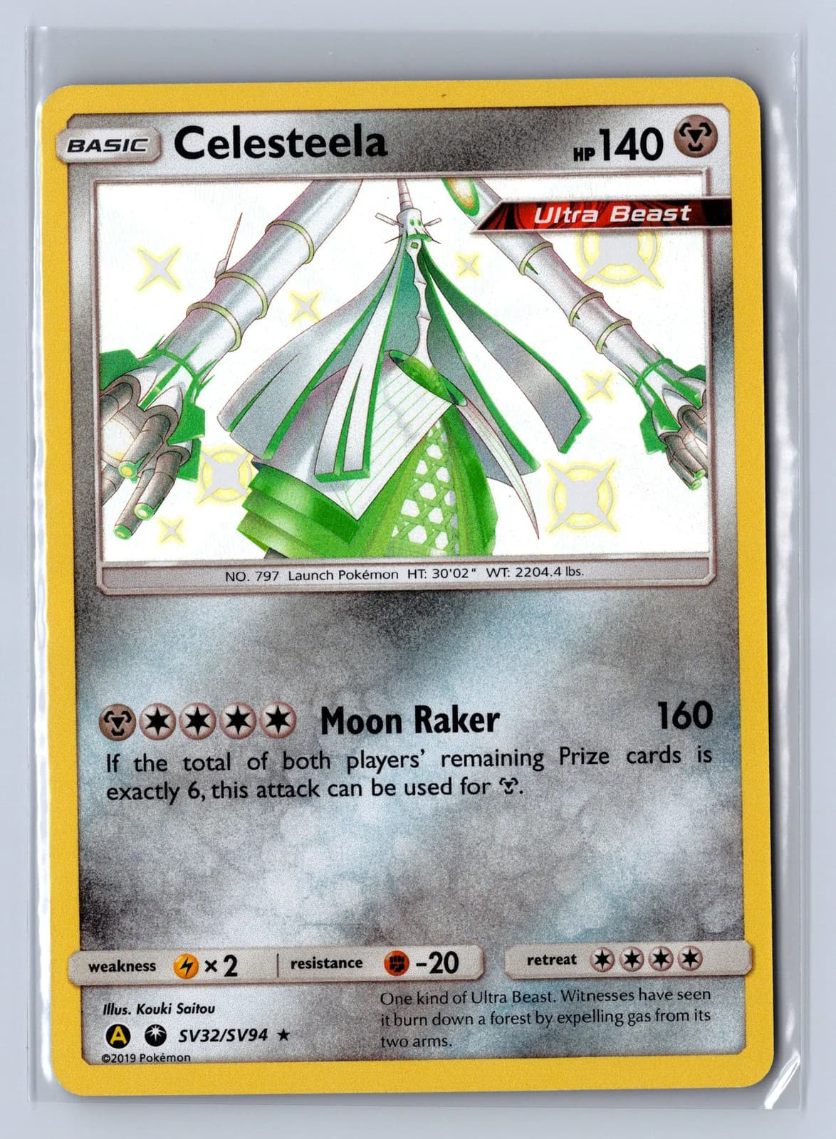 Celesteela trading card