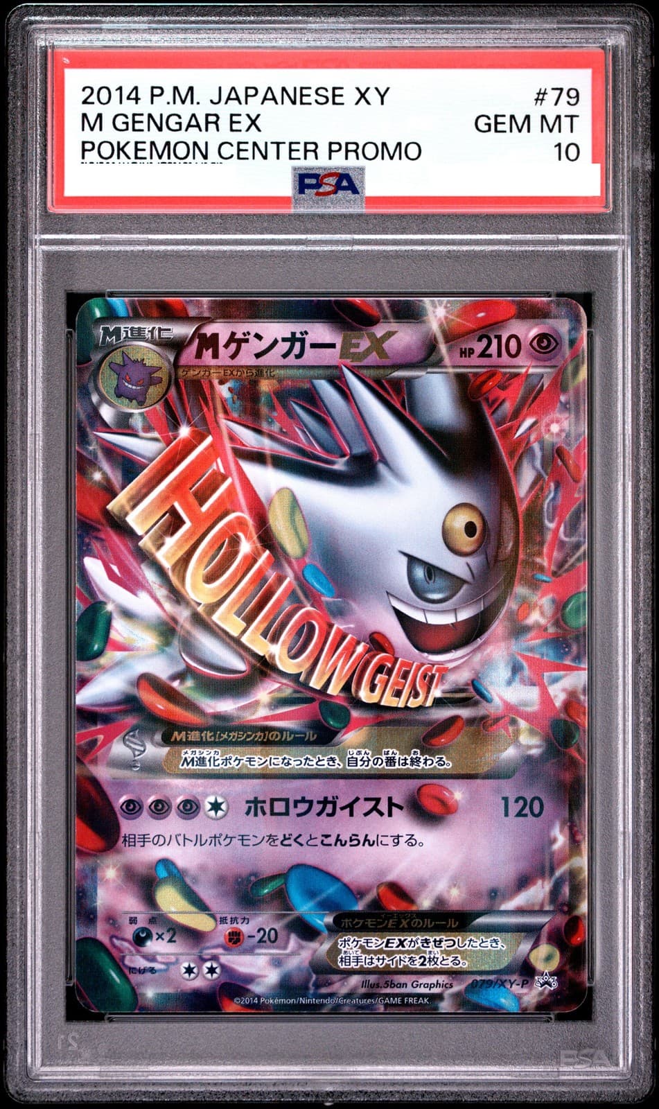 M Gengar-EX trading card