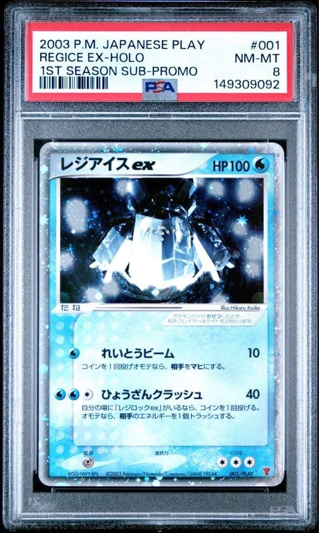 Regice EX 2003 Pokemon