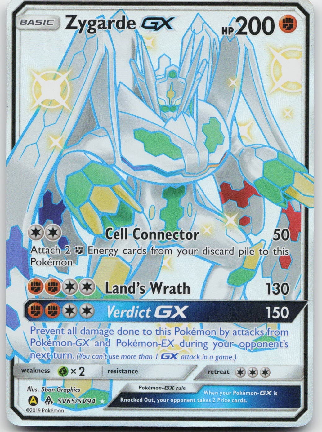 Zygarde-GX trading card
