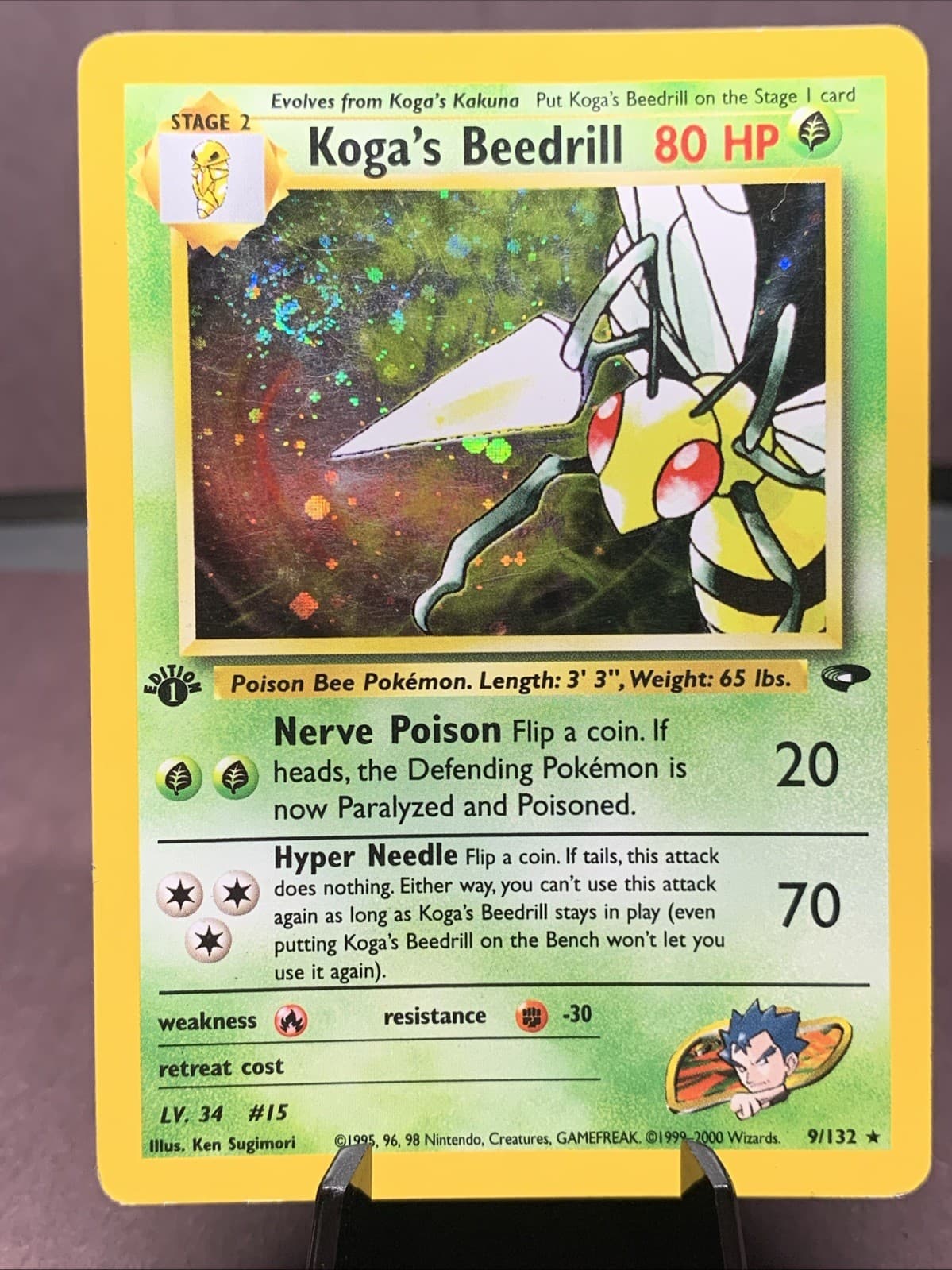 Koga 2000 Pokemon