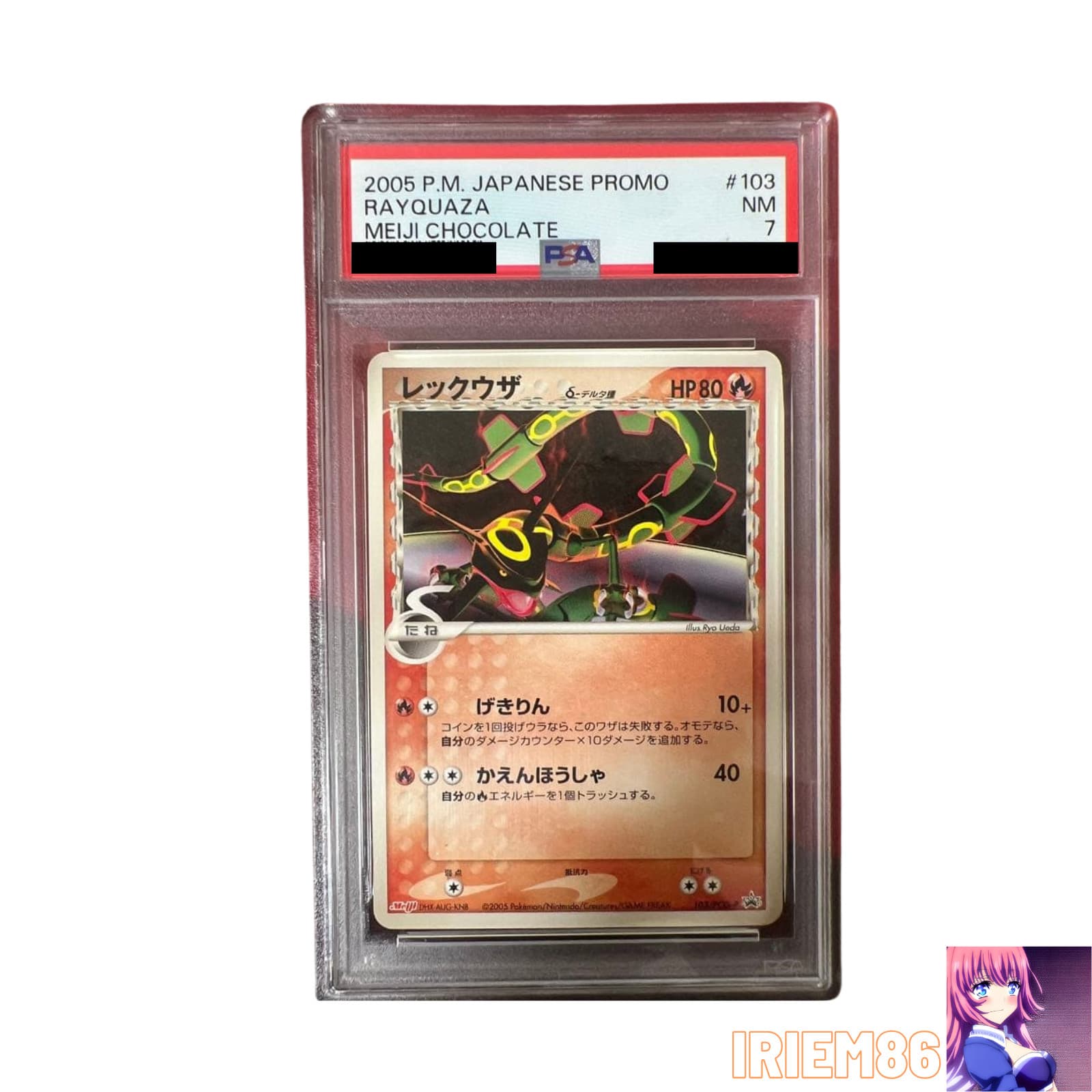 Rayquaza 2006 Pokemon
