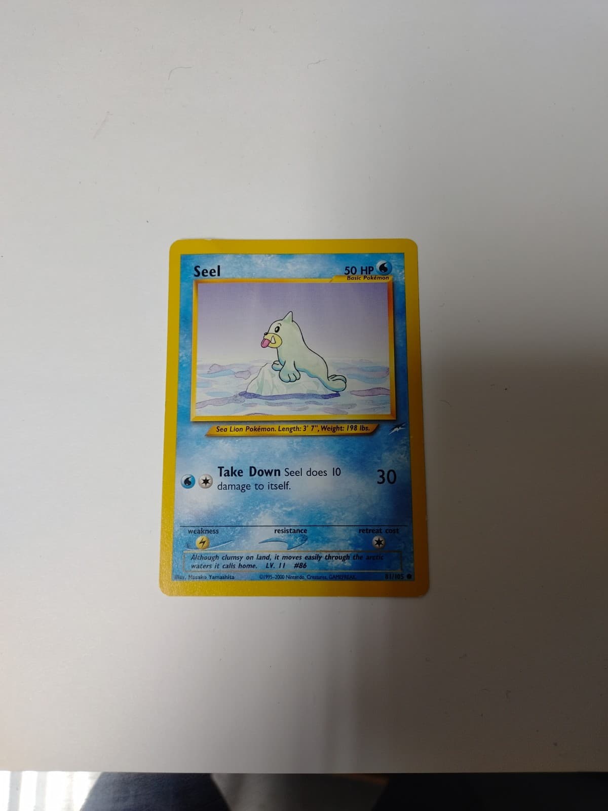 Seel trading card