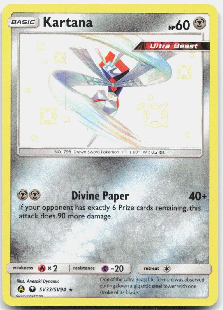 Kartana trading card