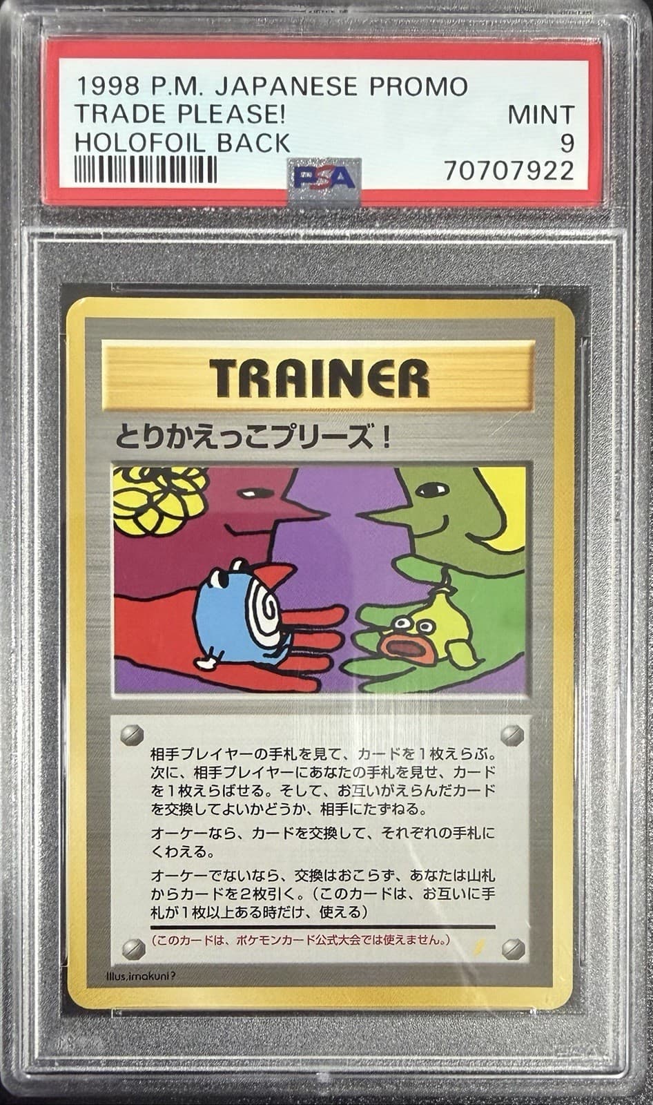 Mankey trading card