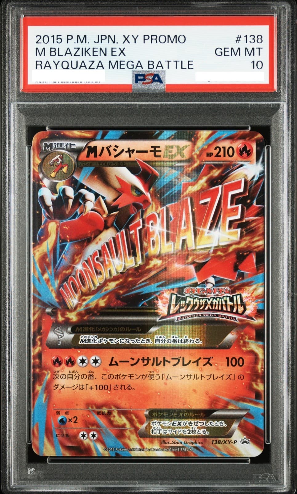 M Blaziken-EX trading card