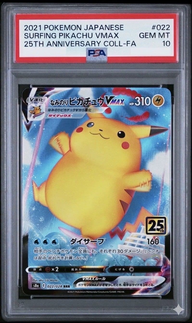 Surfing Pikachu VMAX trading card