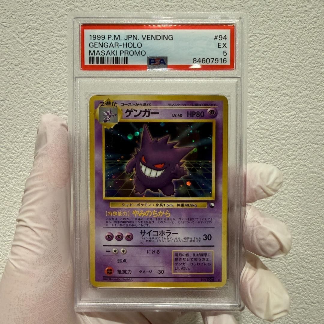 #94
