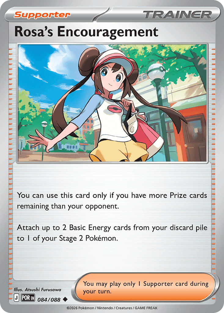 Rosa's Encouragement 2026 Pokemon