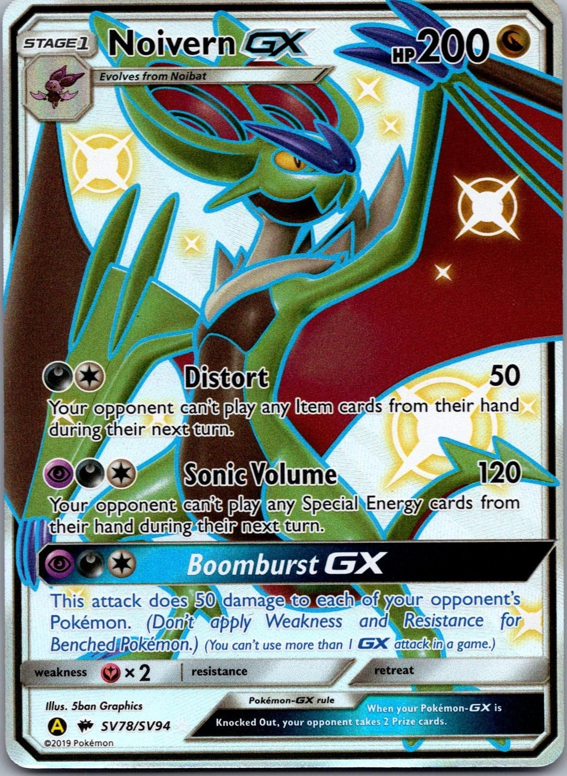 Noivern-GX trading card