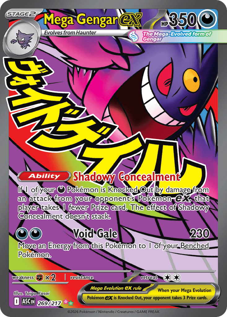 Mega Gengar ex 2026 Mega Mega Evolution: Ascended Heroes Mega Attack Rare