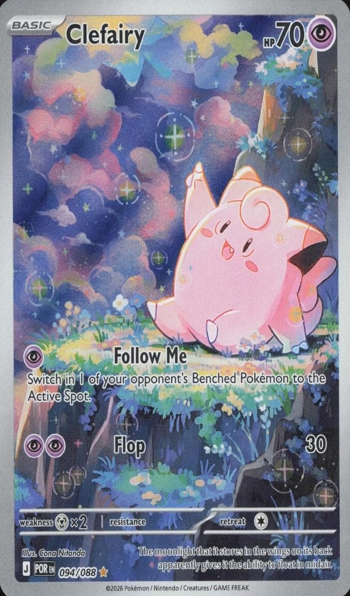 Clefairy #94
