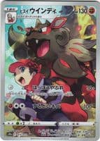 Hisuian Arcanine trading card
