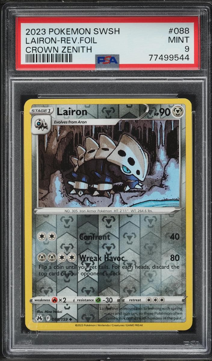 Lairon trading card