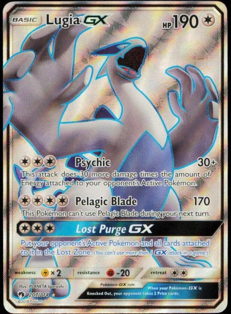 Lugia-GX #207