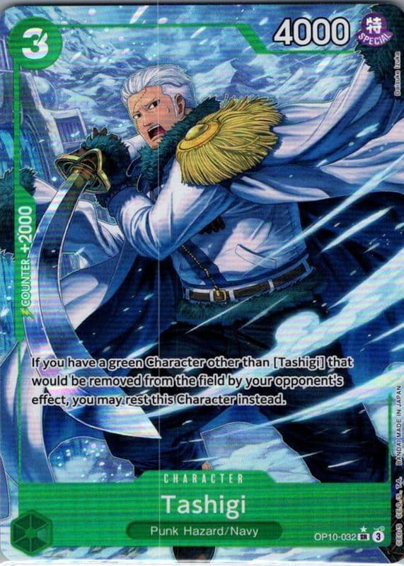 Tashigi 2025 Royal