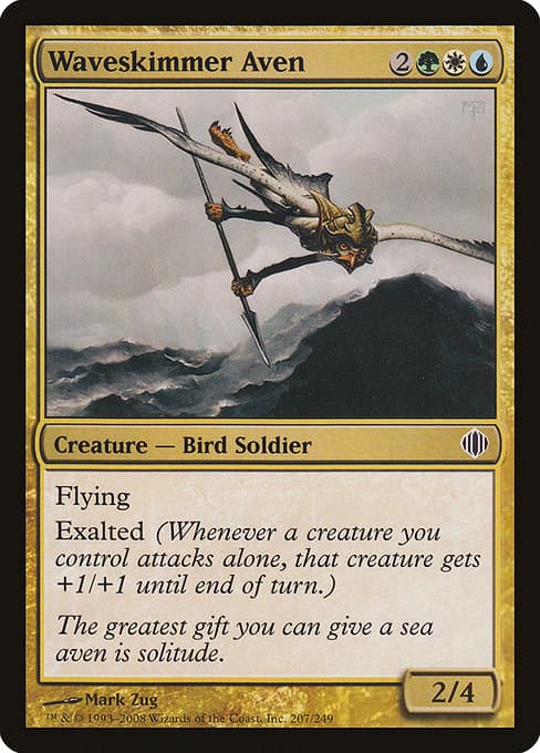 Waveskimmer Aven #207