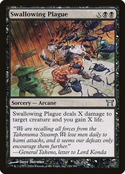 Swallowing Plague 2004 Magic: The Gathering Champions of Kamigawa