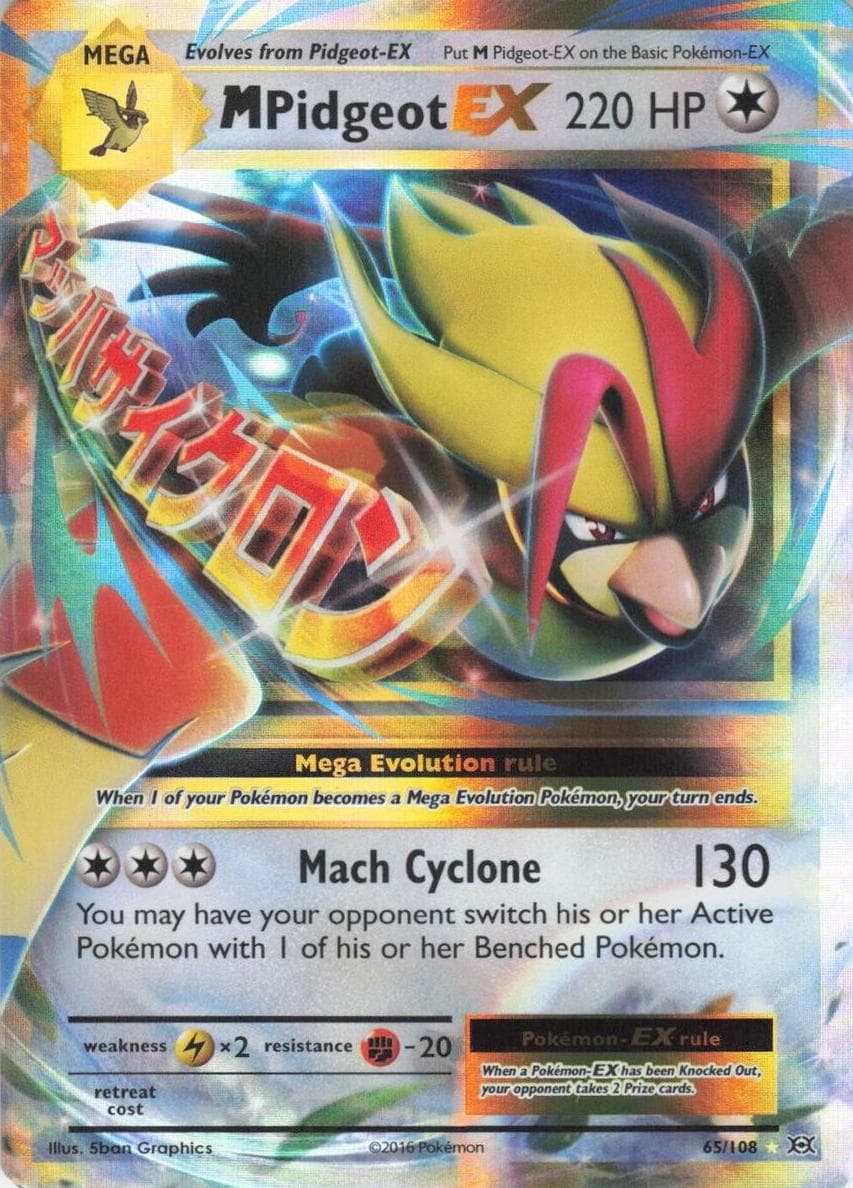 M Pidgeot-EX trading card