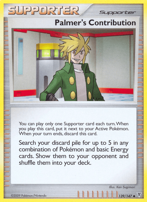 Palmer's Contribution 2009 Pokemon Japanese Beat of the Frontier