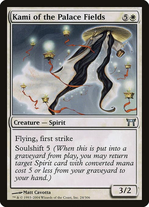 Kami of the Palace Fields 2004 Magic: The Gathering Champions of Kamigawa