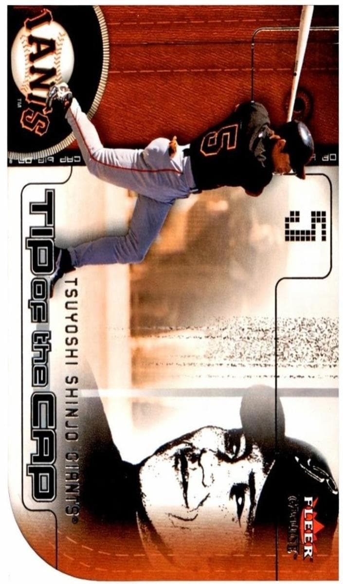 Tsuyoshi Shinjo trading card