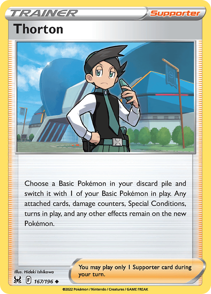 #167
