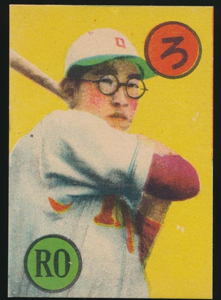 Kaoru Betto #ro