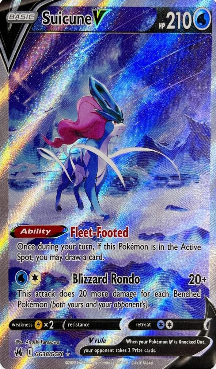 Suicune V trading card