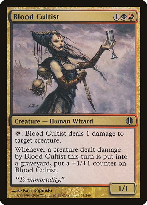 Blood Cultist 2008 Magic: The Gathering Shards of Alara