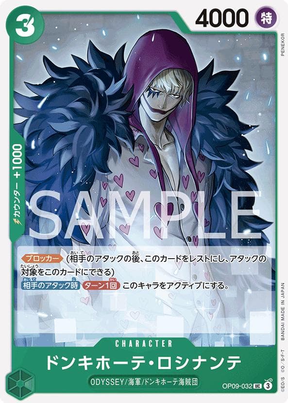 Donquixote Rosinante #OP09-032