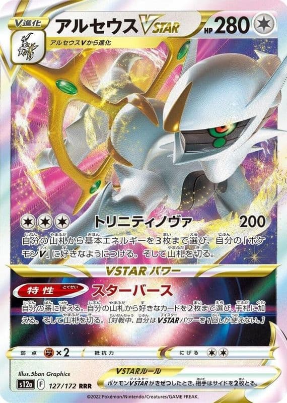 #127