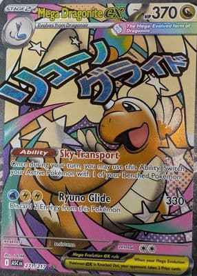 Mega Dragonite ex 2026 Mega