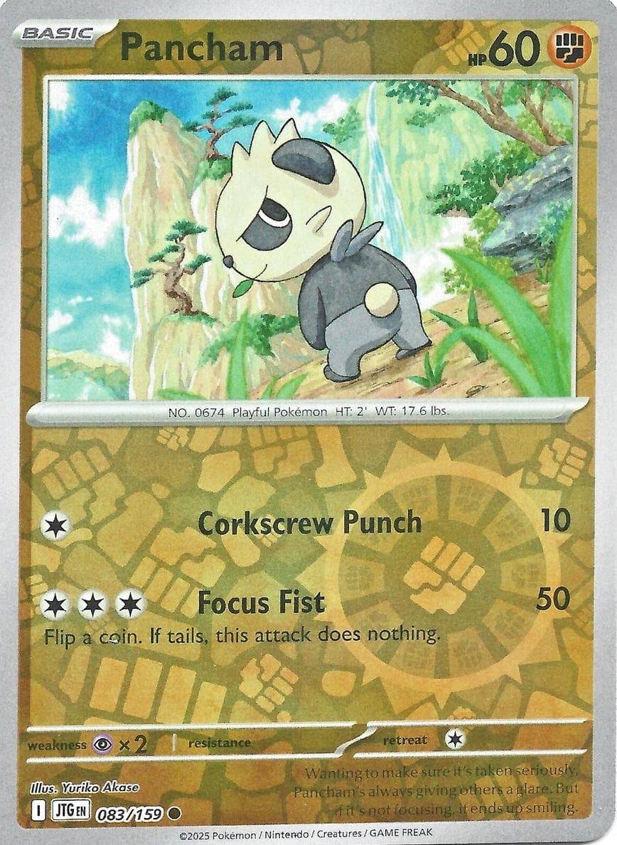 Pancham #83