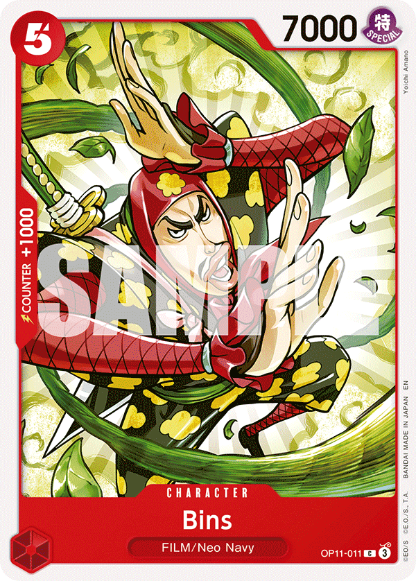 Bins 2025 One Piece
