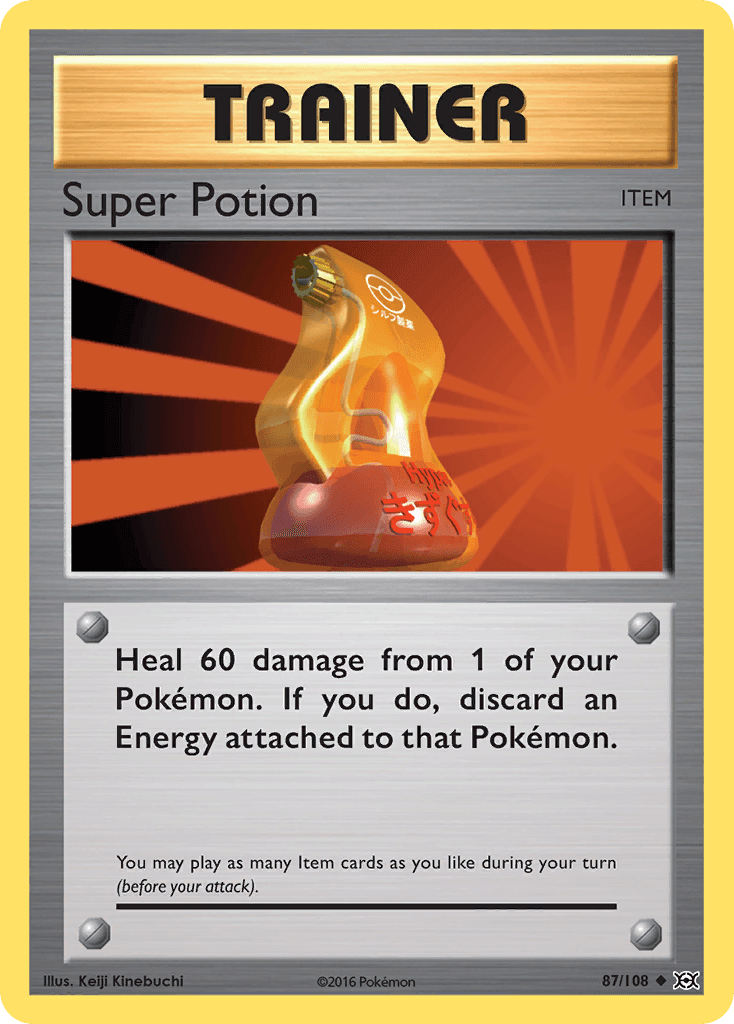#634