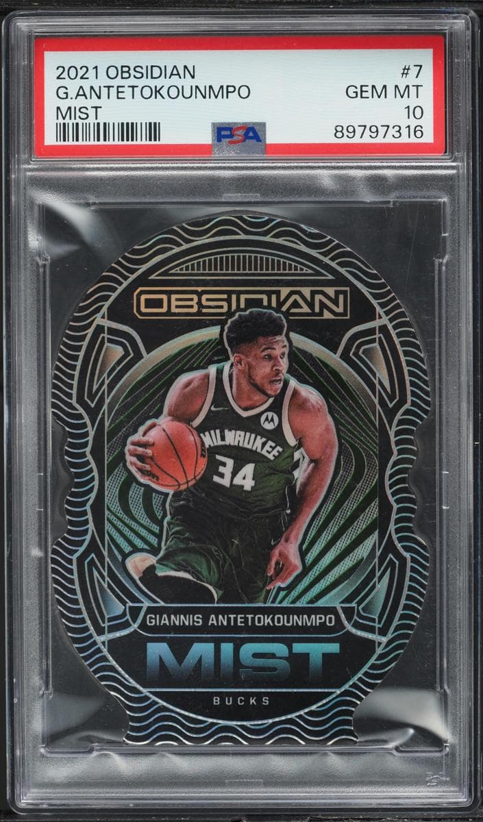 Giannis Antetokounmpo #7