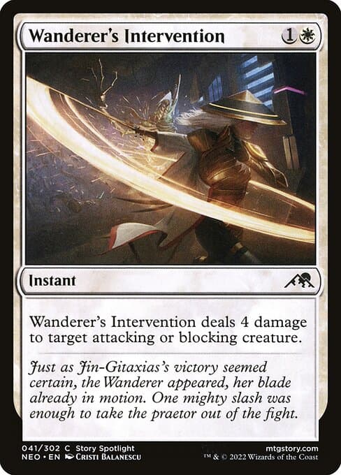 Wanderer's Intervention #41