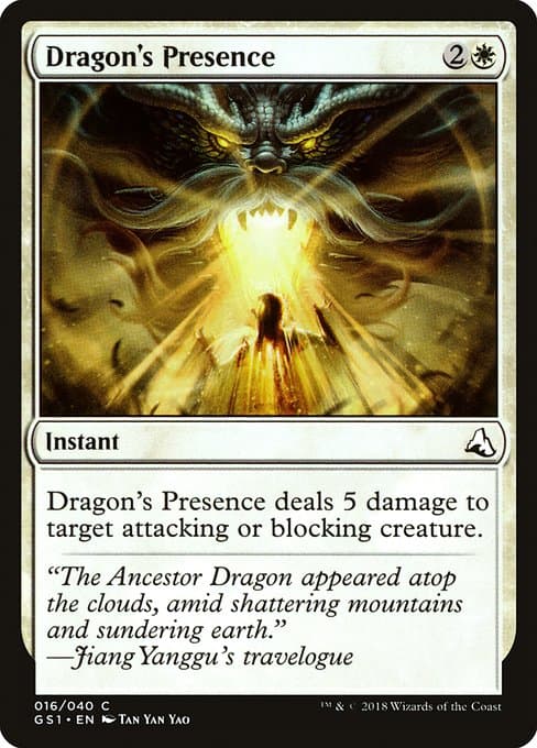 Dragon's Presence Magic: The Gathering Global Series: Jiang Yanggu & Mu Yanling