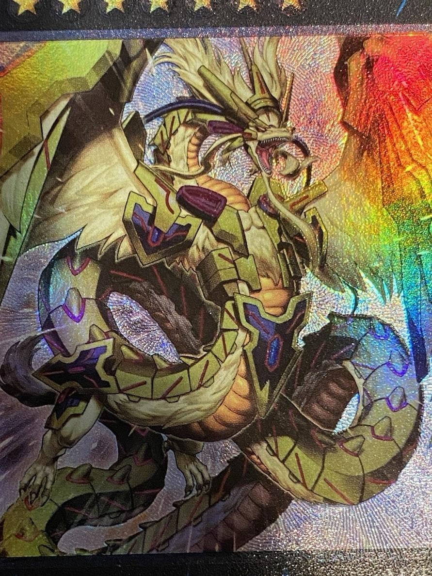 Divine Golden Shadow Dragon Dragluxion 2025 Yu-Gi-Oh!