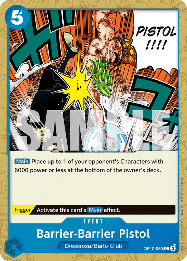 Barrier-Barrier Pistol 2025 One Piece Japanese Royal Blood