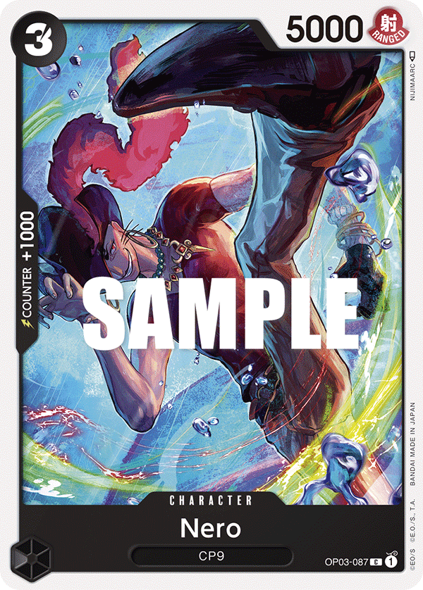 Nero 2023 One Piece Japanese Pillars of Strength