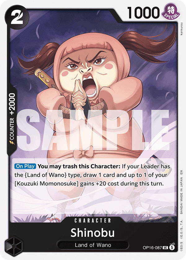 Shinobu 2026 One Piece The Time of Battle