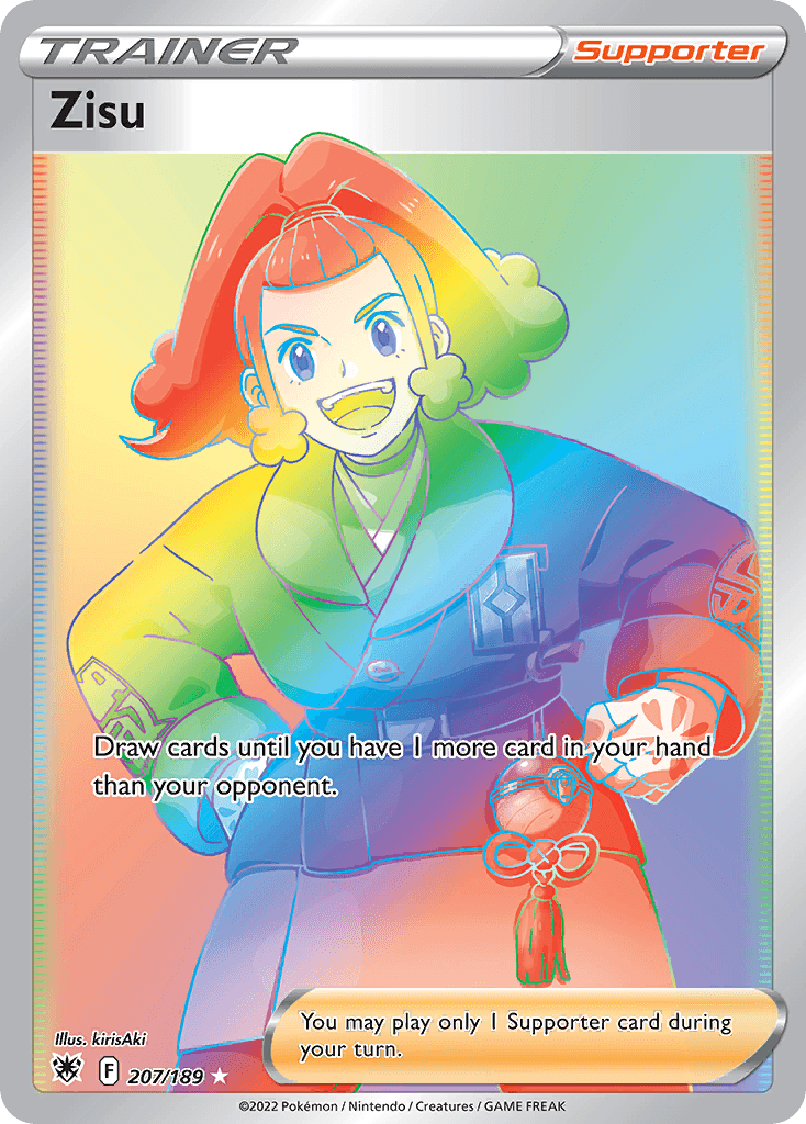 #207