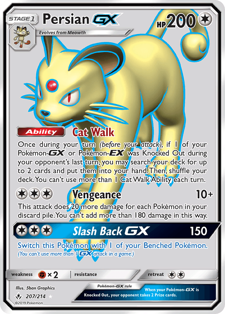 Persian GX #207