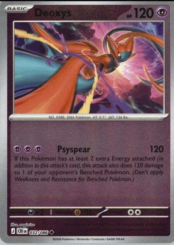 #32