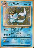 Vaporeon 1997 Pokemon