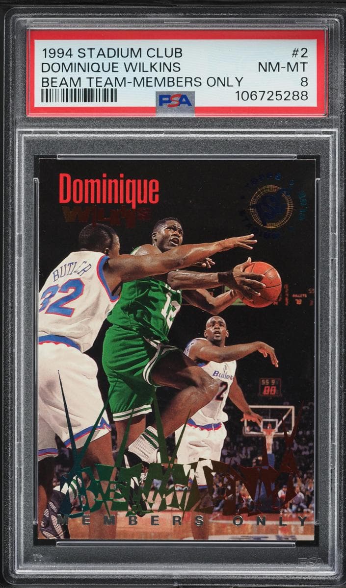 Dominique Wilkins #2